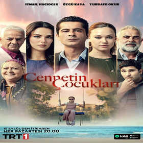 Last Updates for Trex IPTV Series