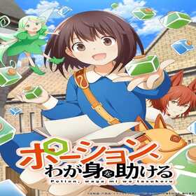 Last Updates for Trex IPTV Series